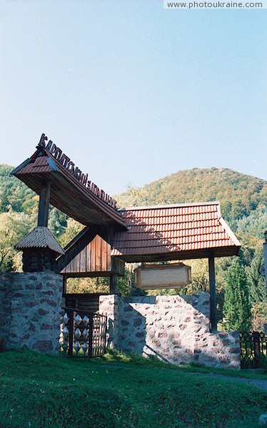 Carpathian Reserve. Gate of reserve Zakarpattia Region Ukraine photos