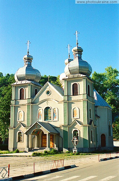 Rakhiv. Holy Spirit Church Zakarpattia Region Ukraine photos