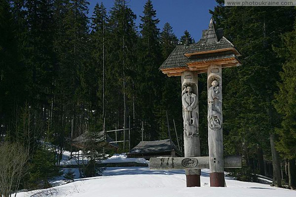 Reserve Synevyr. Carved symbols Synevyr Zakarpattia Region Ukraine photos