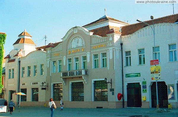 Uzhgorod. Academia building on square E. Fentsik Zakarpattia Region Ukraine photos