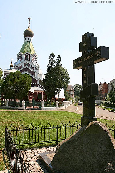 Uzhgorod. Protection Church and memorial cross Zakarpattia Region Ukraine photos