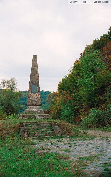 Chynadiyovo. Obelisk on river bank Latorytsia Zakarpattia Region Ukraine photos