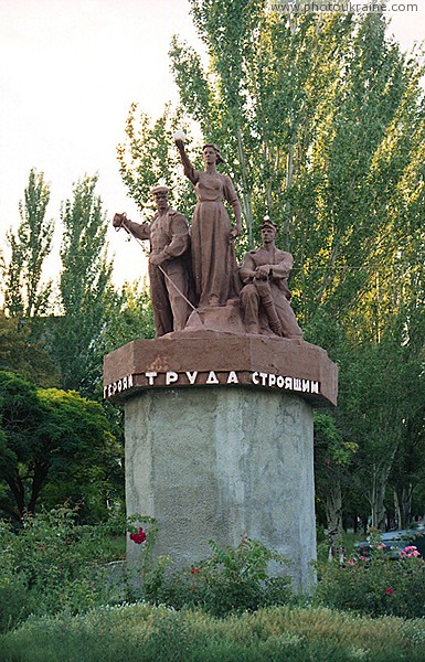 Dniprorudne. Monument to heroes of labor Zaporizhzhia Region Ukraine photos