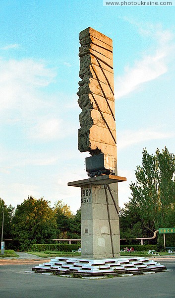 Dniprorudne. Monument to first ton of iron ore Zaporizhzhia Region Ukraine photos