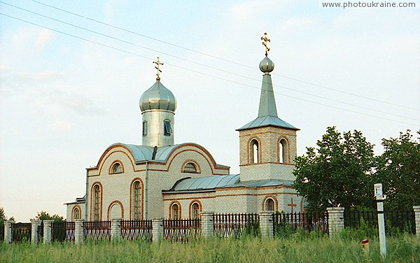 Dniprorudne. Assumption church Zaporizhzhia Region Ukraine photos