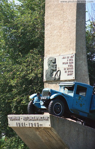 Zaporizhzhia. Monument-motorists Zaporizhzhia Region Ukraine photos