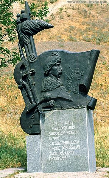 Zaporizhzhia. Monument to Khmelnytsky on Khortytsia Zaporizhzhia Region Ukraine photos