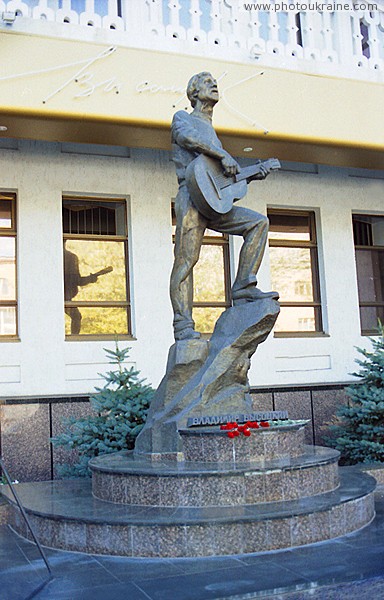 Melitopol. Monument to Vladimir Vysotsky Zaporizhzhia Region Ukraine photos