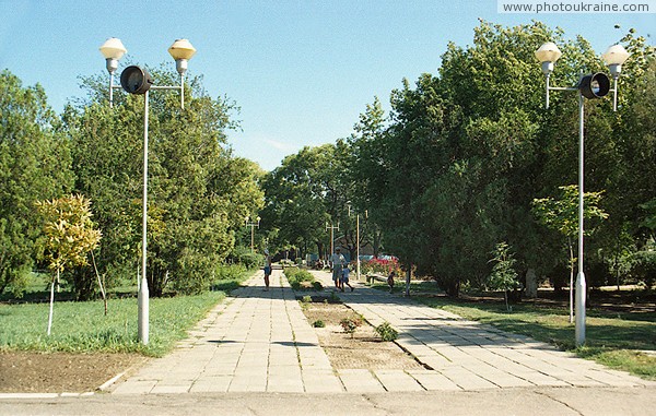 Prymorsk. Central avenue of city park Zaporizhzhia Region Ukraine photos