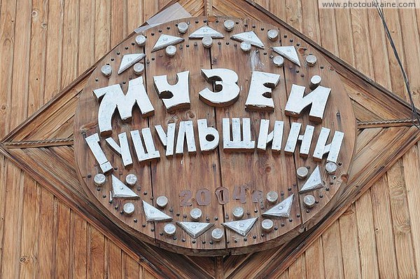 Verkhovyna. Regional Museum of the Hutsul region - sign Ivano-Frankivsk Region Ukraine photos