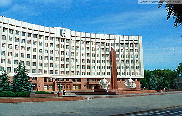 Ivano-Frankivsk. Main administrative house of the region Ivano-Frankivsk Region Ukraine photos