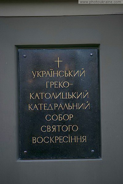 Ivano-Frankivsk. Resurrection Cathedral - signboard Ivano-Frankivsk Region Ukraine photos