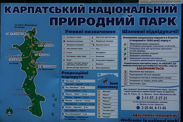 Carpathian NNP. Nature Park Advertising Poster Ivano-Frankivsk Region Ukraine photos