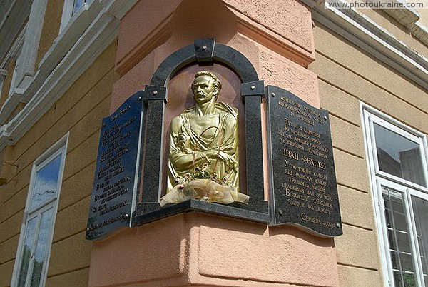 Kolomyia. Memorial plaque to Ivan Franko Ivano-Frankivsk Region Ukraine photos