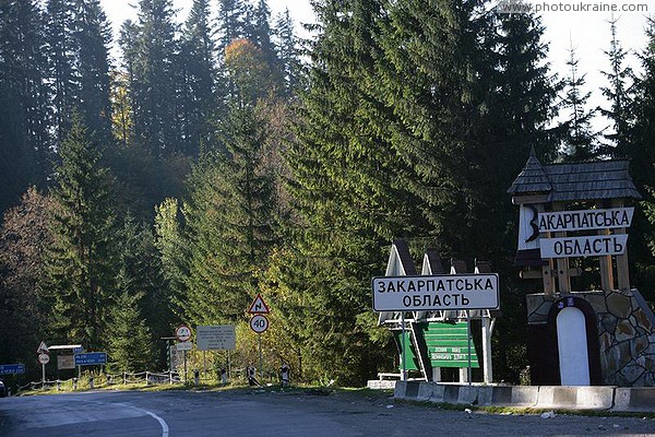 Yablunytskyi pass. Signs Transcarpathian region Ivano-Frankivsk Region Ukraine photos