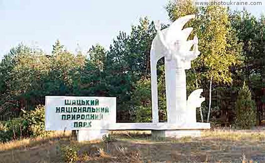 Shatsk Park Volyn Region Ukraine photos