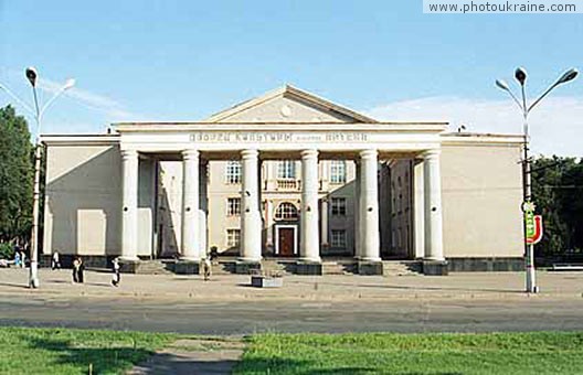  die Stadt Krivoi Rog. Der Palast der Kultur
Gebiet Dnepropetrowsk 