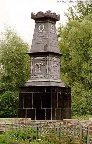 Village Kuleshivka. Monument to found mammoth Sumy Region Ukraine photos