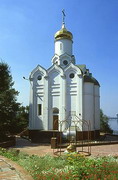 Dnipropetrovsk. St. Nicholas Church, Dnipropetrovsk Region, Cities 