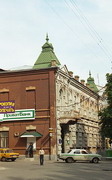 Artemivsk. Parade facades of former Azov-Don Commercial Bank, Donetsk Region, Civic Architecture 