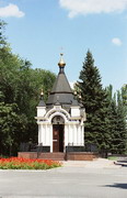 Donetsk. Chapel of St. Barbara, Donetsk Region, Churches 