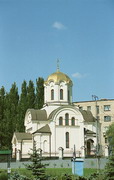 Donetsk. Church of St. Alexander Nevsky, Donetsk Region, Churches 