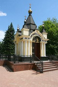 Donetsk. Modernistic chapel of St. Barbara, Donetsk Region, Churches 