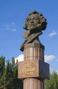 Donetsk. Monument to Alexander Pushkin, Donetsk Region, Monuments 