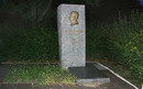 Torez. Gravestones monument to Alexei Stakhanov, Donetsk Region, Monuments 