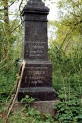 Volodarsk-Volynskyi. Headstone of four Trubetskih, Zhytomyr Region, Monuments 
