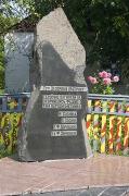 Malyn. Monument of People's avengers, Zhytomyr Region, Monuments 