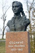 Malyn. Bust underground fighter Nina Sosnina, Zhytomyr Region, Monuments 