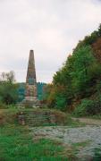 Chynadiyovo. Obelisk on river bank Latorytsia, Zakarpattia Region, Monuments 