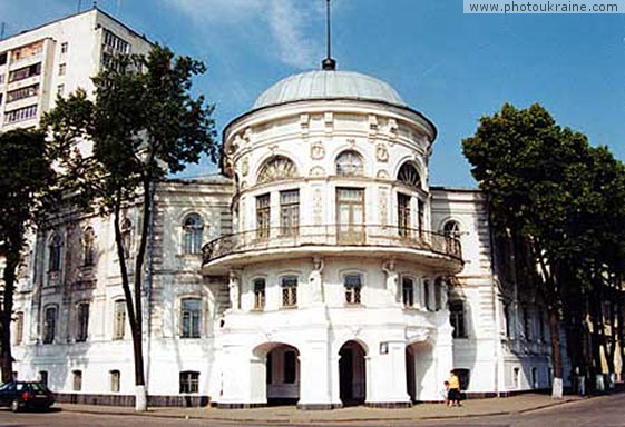 Город Сумы. Краеведческий музей Сумская область Фото Украины