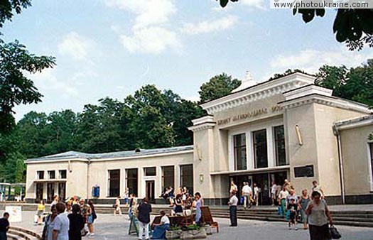 Town Truskavets. House of mineral water Lviv Region Ukraine photos