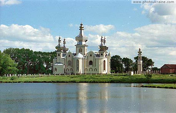 Modern Church Lviv Region Ukraine photos