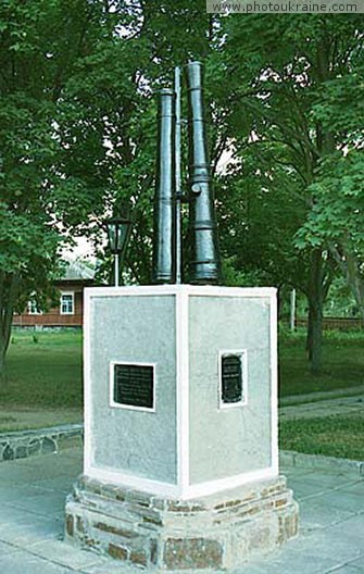 Town Horodnia. Monument from cannon Chernihiv Region Ukraine photos