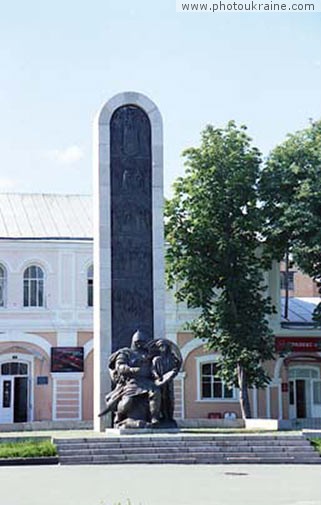 Town Lubny. Monumental sign to 1000-years of Lubny Poltava Region Ukraine photos