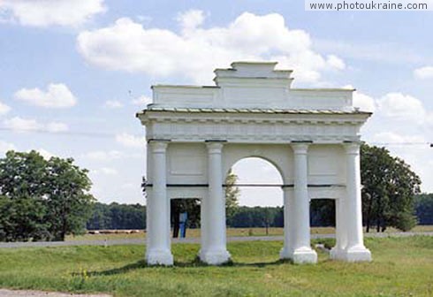 Small town Dykanka. Triumph Gate Poltava Region Ukraine photos