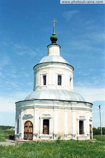 Village Kutayhorod. Nicholas Church Dnipropetrovsk Region Ukraine photos