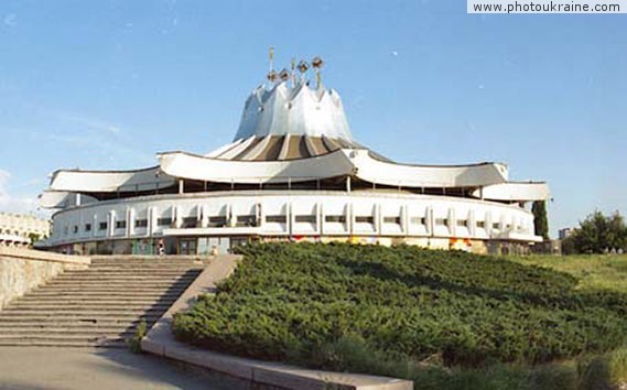 City Dnipropetrovsk. Circus Dnipropetrovsk Region Ukraine photos