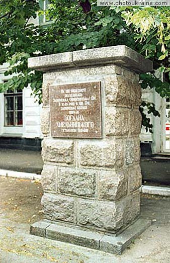 Town Nikopol. Memorial symbol of Zaporizhzhia Sich Dnipropetrovsk Region Ukraine photos