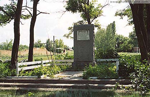  das Dorf Kanezh. Das Denkmal den Teilnehmern Kanezhskogo des Aufstandes
Gebiet Kirowograd 