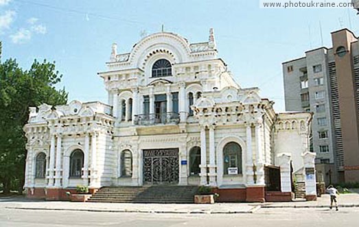 Town Cherkasy. Palace of marriage ceremony Cherkasy Region Ukraine photos