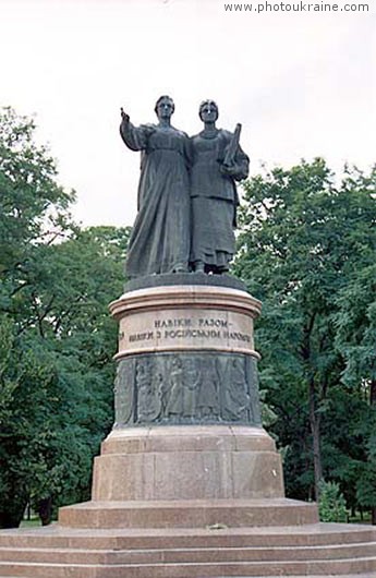 Town Pereiaslav-Khmelnytskyi. Monument Kyiv Region Ukraine photos