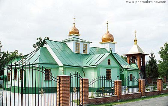 Town Pivdenne. Spirit Church Kharkiv  Region Ukraine photos