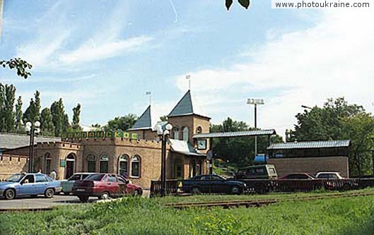 Town Artemivsk. Champagnes factory Donetsk Region Ukraine photos