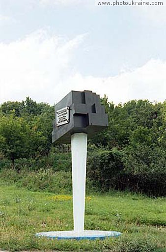  die Stadt Lisichansk. Das Denkmal der ersten Grube Donbasss
Gebiet Lugansk 