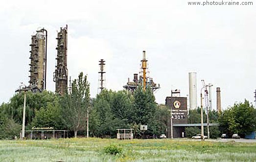 Town Severodonetsk. Enterprise Azot (Nitrogen) Luhansk Region Ukraine photos