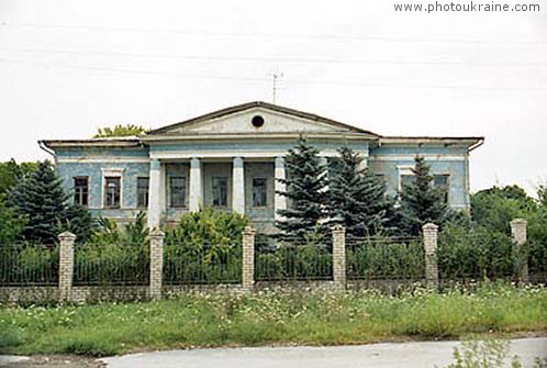 Village Vesela Hora Luhansk Region Ukraine photos